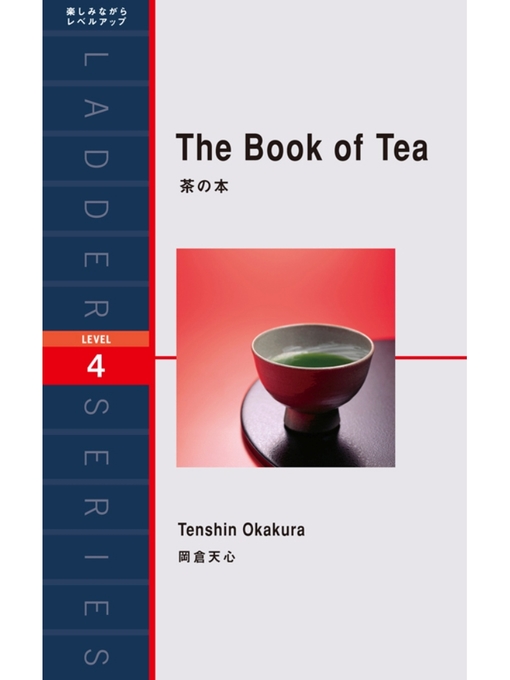 岡倉天心作のThe Book of Tea　茶の本の作品詳細 - 貸出可能